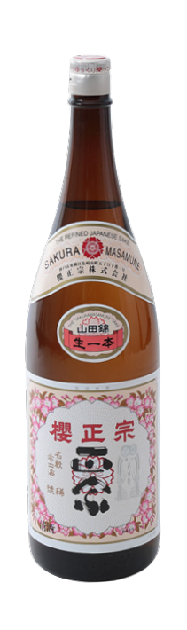 Sakuramasamune Yakimare Kiippon