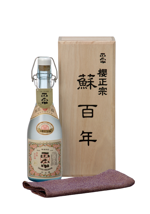 Sakuramasamune Yomigaerihyaakunen