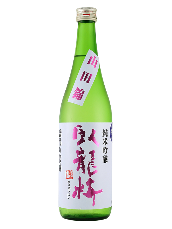 Garyubai Junmai Ginjo Yamadanishiki