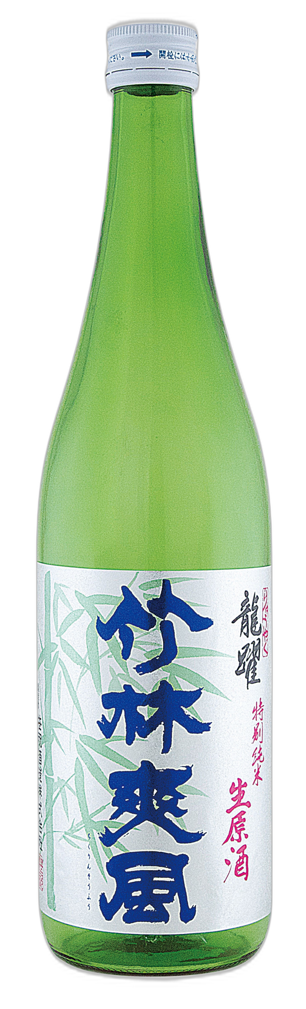 Chikurinsoufu Ryuuyaku