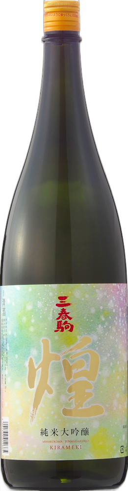 Miharukoma Junmai Daiginjo