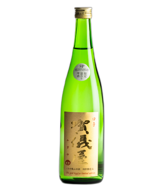 伊予賀儀屋 大吟醸 無濾過生原酒 袋吊 斗瓶囲いおりがらみ Kagiya the Gold
