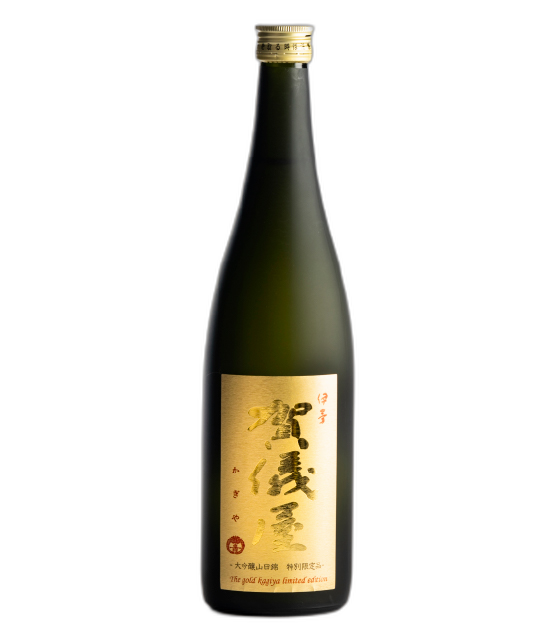 伊予賀儀屋 大吟醸 無濾過生原酒 スタンダード Kagiya the Gold