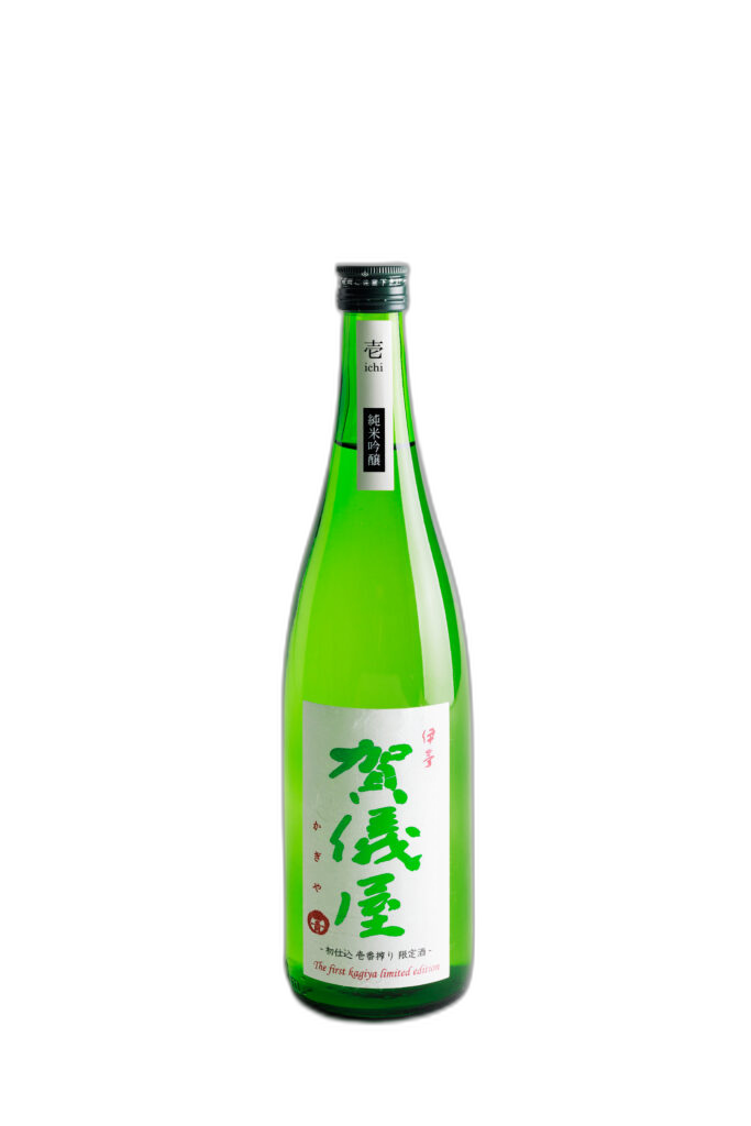 伊予賀儀屋 純米 無濾過生原酒 初仕込 壱番しぼり