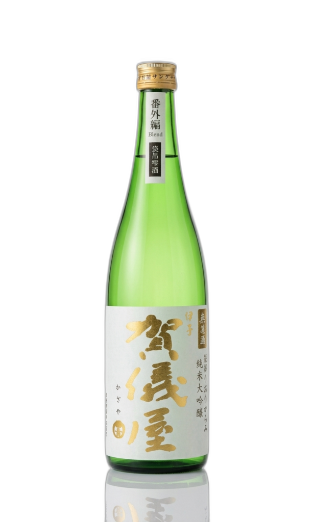 伊予賀儀屋 純米大吟醸 無濾過 袋吊斗瓶囲い おりがらみ
