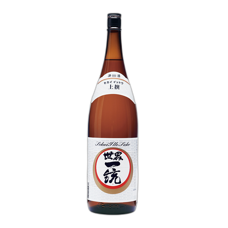世界一統 上撰