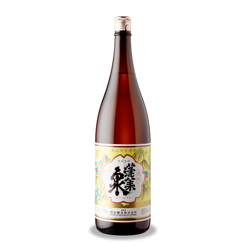 蓬莱泉 秀撰