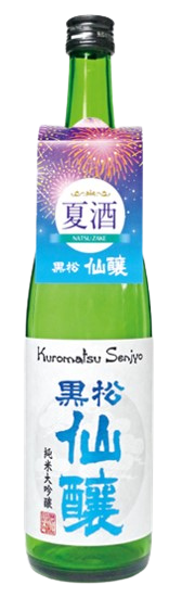 Kuromatusenjo Junmai Daiginjo Natuzake