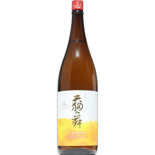 天狗舞 石蔵仕込 山廃仕込純米酒