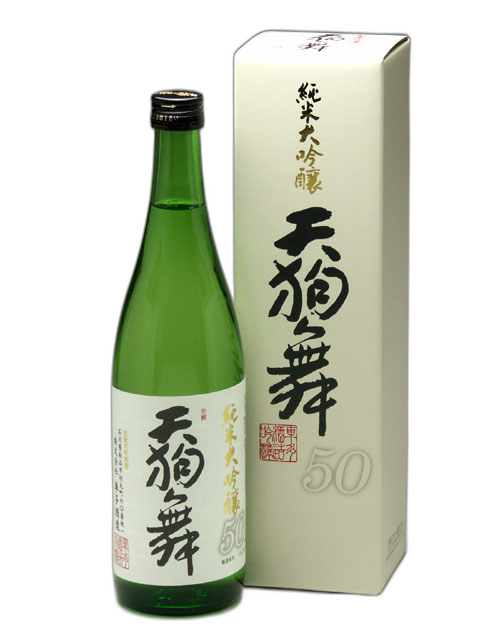Tengumai Junmai Daiginjo 50