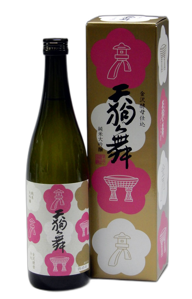 Tengumai Kanazawakoubojikomi Daiginjo