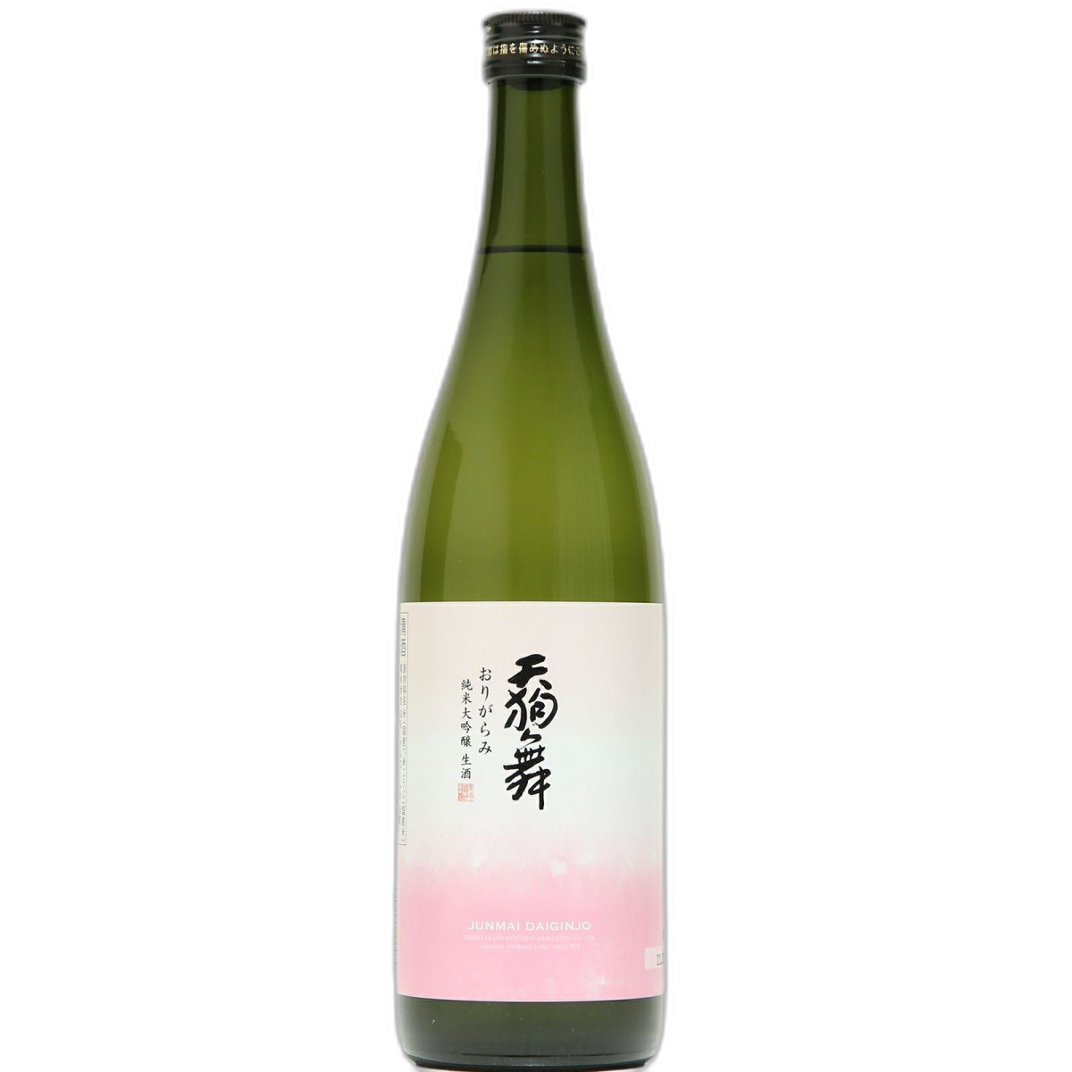 Tengumai Origarami Junmai Daiginjo Namazake