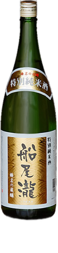 Funaotaki Tokubetsu Junmaishu