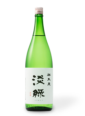 群馬泉 純米吟醸淡縁