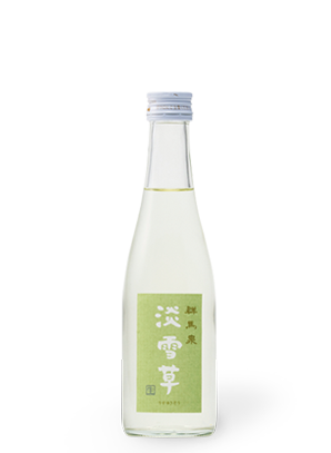 群馬泉 淡雪草 純米生酒