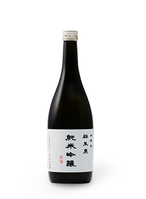 群馬泉 純米吟醸