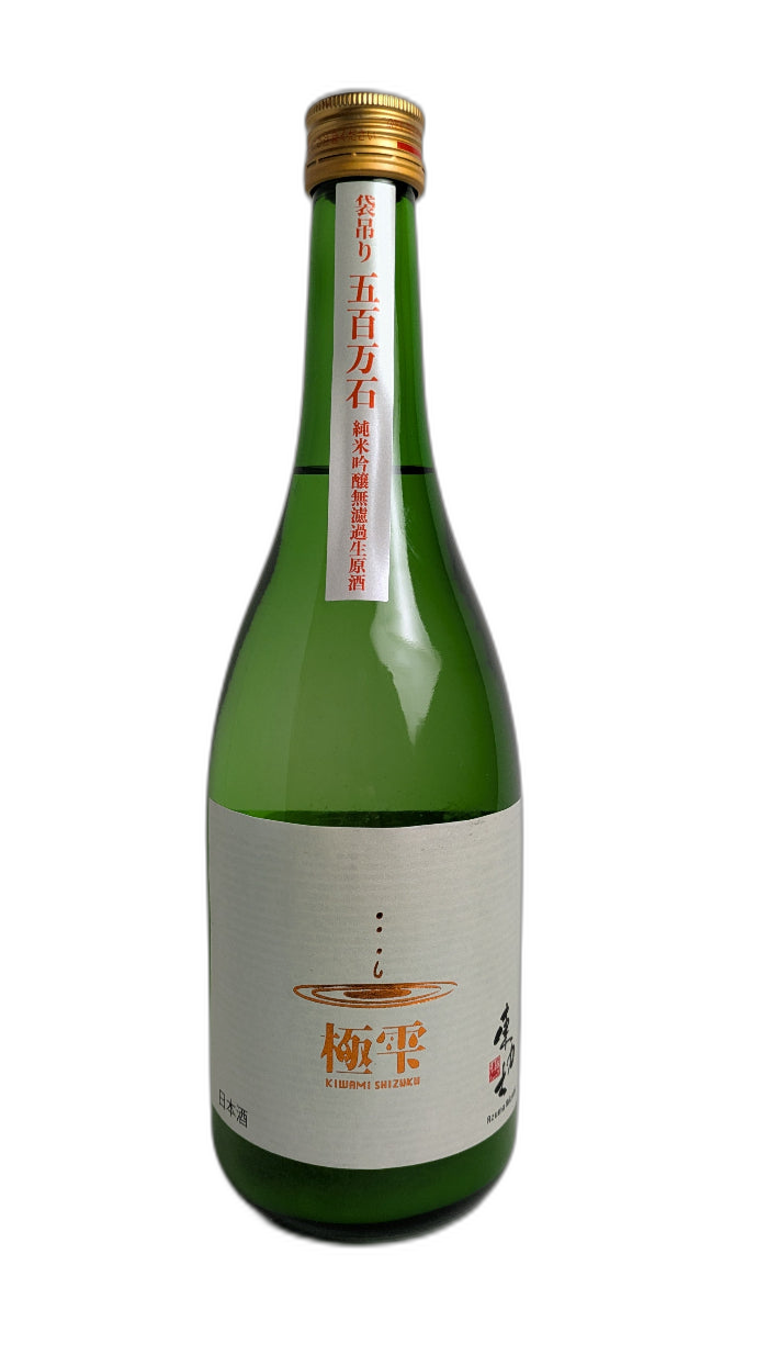 東力士 純米吟醸 無濾過生