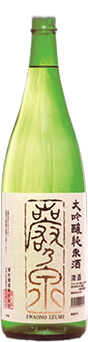 巌乃泉 大吟醸純米酒