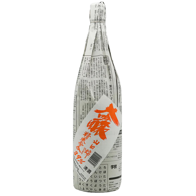 Shinshumeijo Daiginjo Shimbunnosake