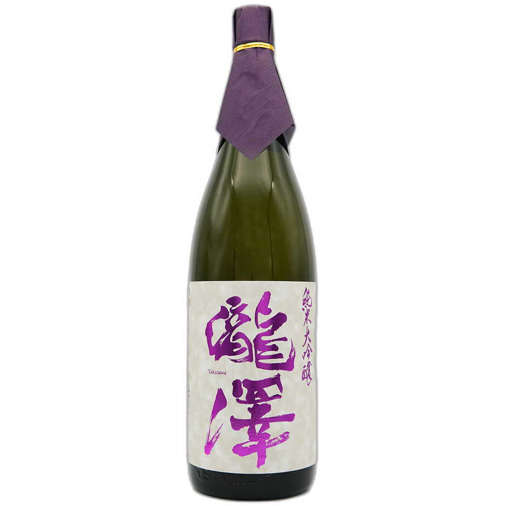 瀧澤 純米大吟醸酒