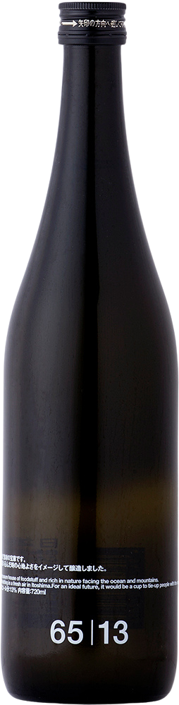 田中六十五 6513