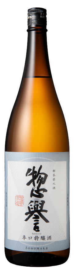 惣誉 辛口 特醸酒