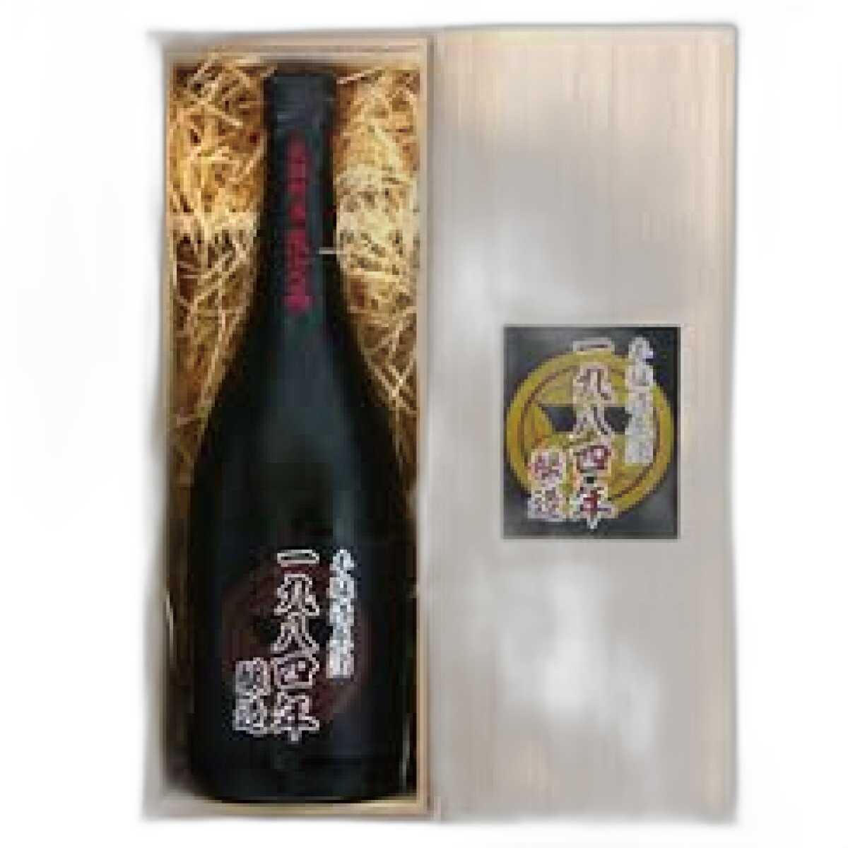 Soukou Honjozo 1984 Genshu