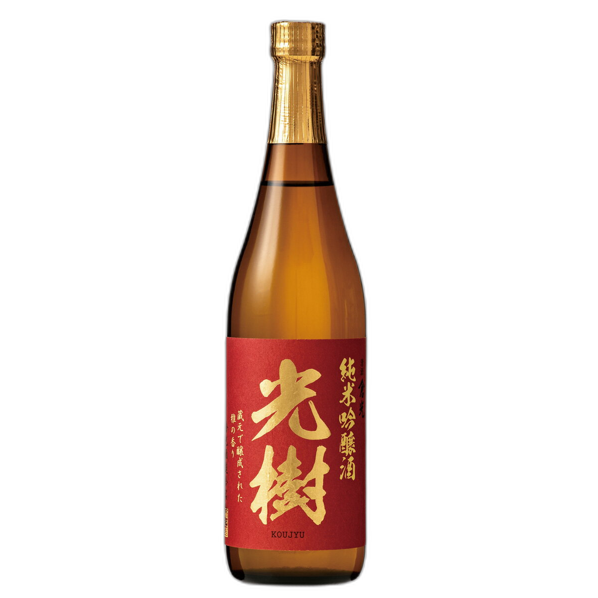 Soukou Junmai Ginjo Kouju