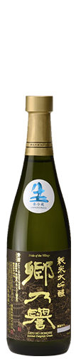 Junmai Daiginjoshu Satono Homare Black Label