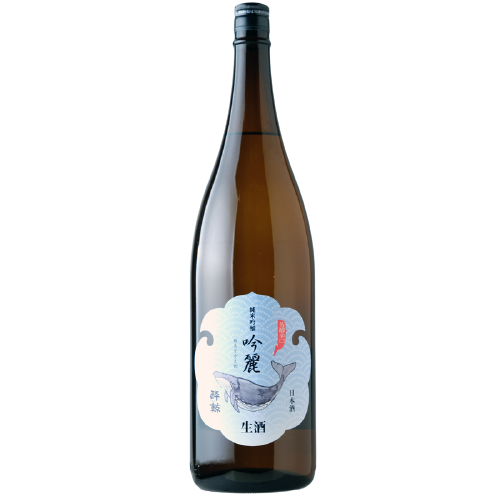 Suigei Junmai Ginjo Ginrei Namazake