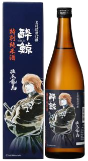 Suigei Tokubetsu Junmaishu Meisho Meishu