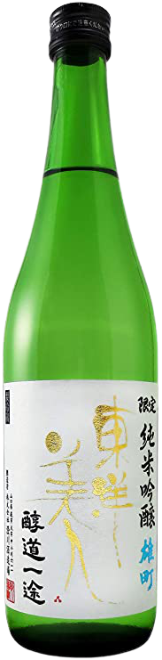 東洋美人 限定純米吟醸 醇道一途 雄町