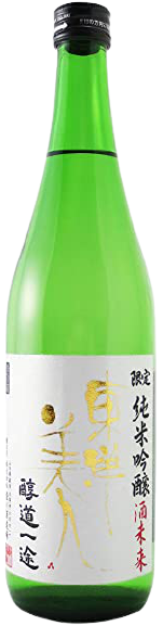 Toyobijin Jundou Ichizu Gentei Junmai Ginjo Sake Mirai