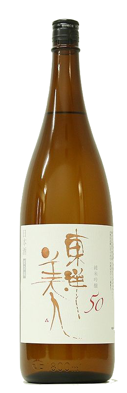Toyobijin Junmai Ginjo 50