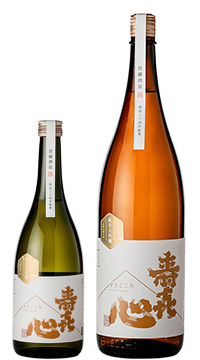 Sukigokoro Nikomaru Junmai Daiginjo