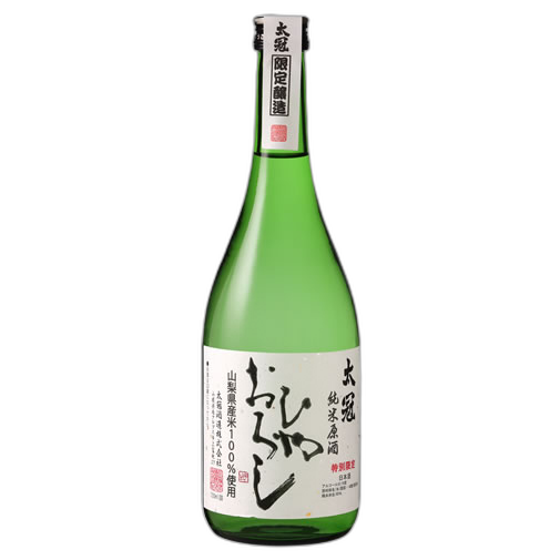 太冠 冷卸 纯米原酒