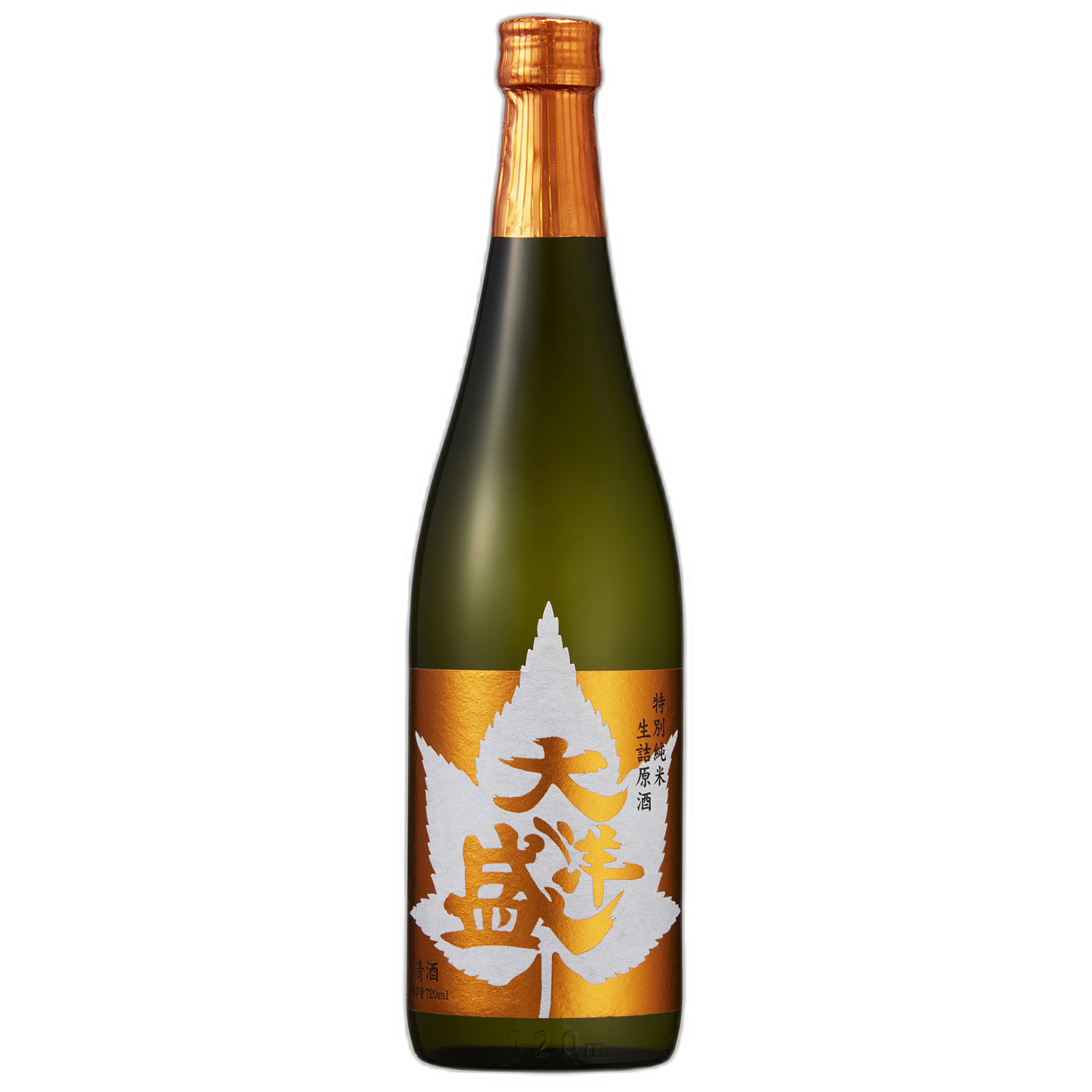 Tokubetsu Junmai Hiyaoroshi Namazumgenshu Taiyozakari