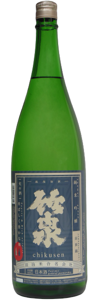 Chikusen Junmai Ginjo Yamadanishiki