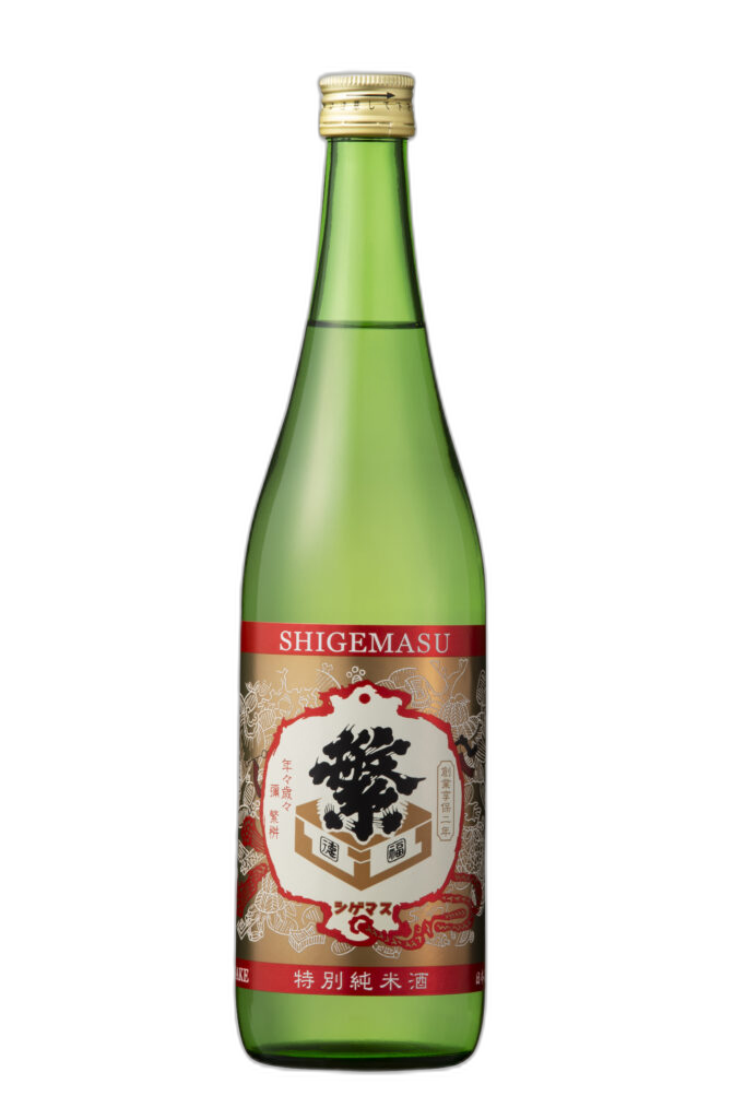 繁桝 クラシック 特別純米酒