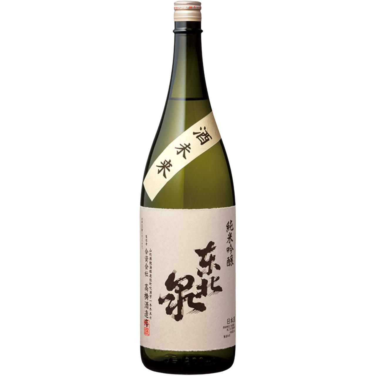 東北泉 純米吟醸