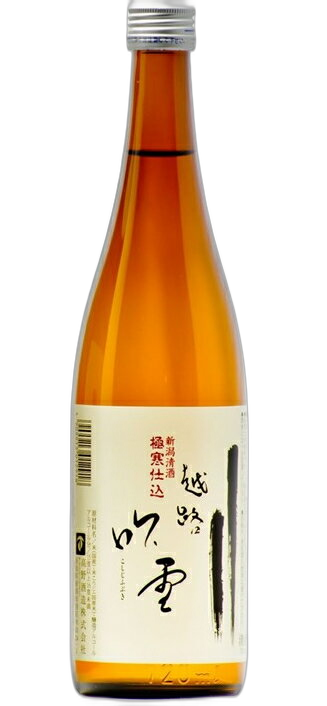 Koshijifubuki Gokkanshikomi