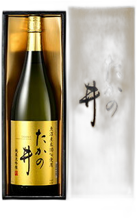 たかの井 純米大吟醸