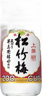 上撰 松竹梅 瓶杯