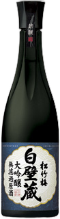 Shochikubaishirakabegura Daiginjo Murokagenshu