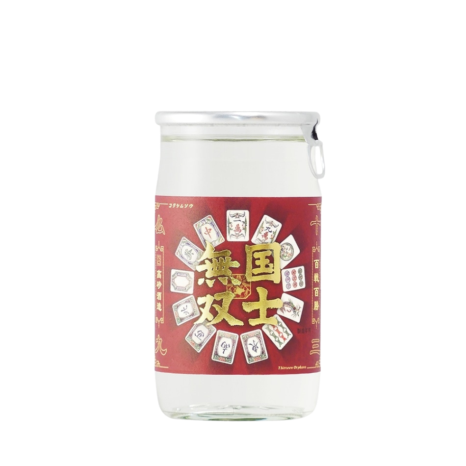 Kokushimuso Majan Cup