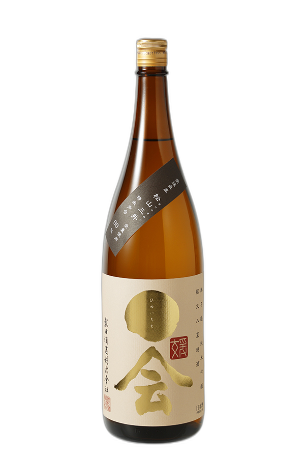HimeIchie Junmai Ginjo Muroka Binhiire Nagoshizake