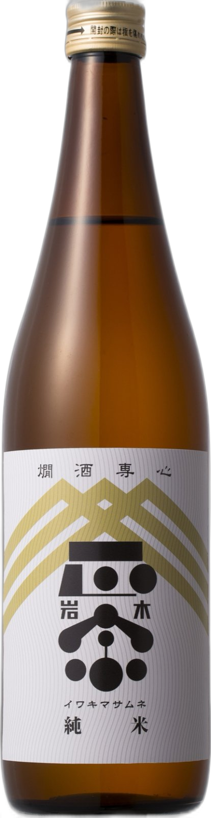 Iwakimasamune Junmaishu