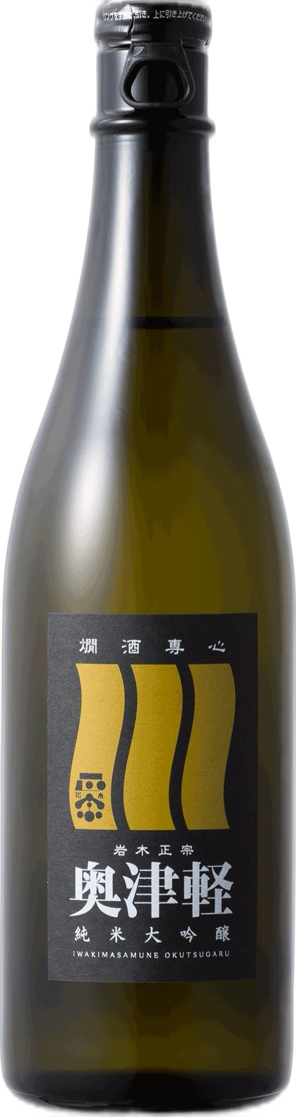 奧津輕 純米大吟釀