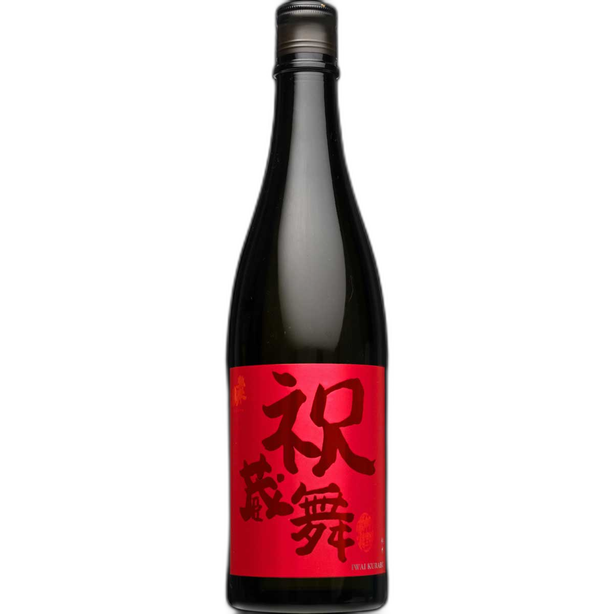 弥栄鶴 祝蔵舞 2015