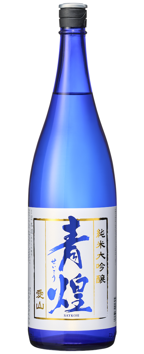 青煌 纯米大吟酿 愛山